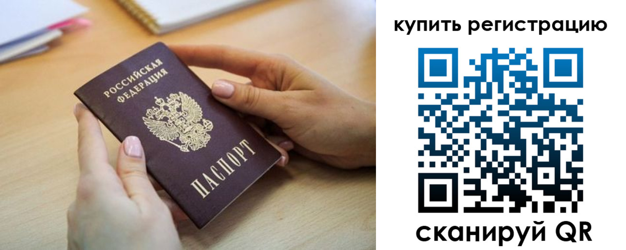 форма 3 в Прокопьевске