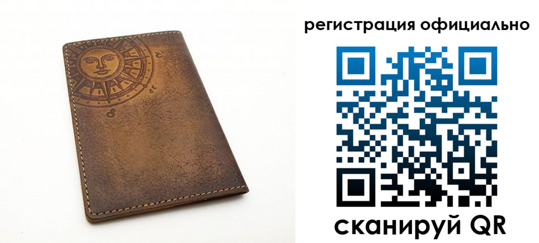 прописка регистрация в Прокопьевске