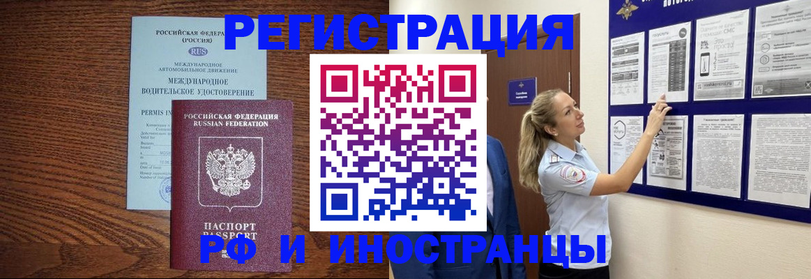 регистрация для школы в Прокопьевске